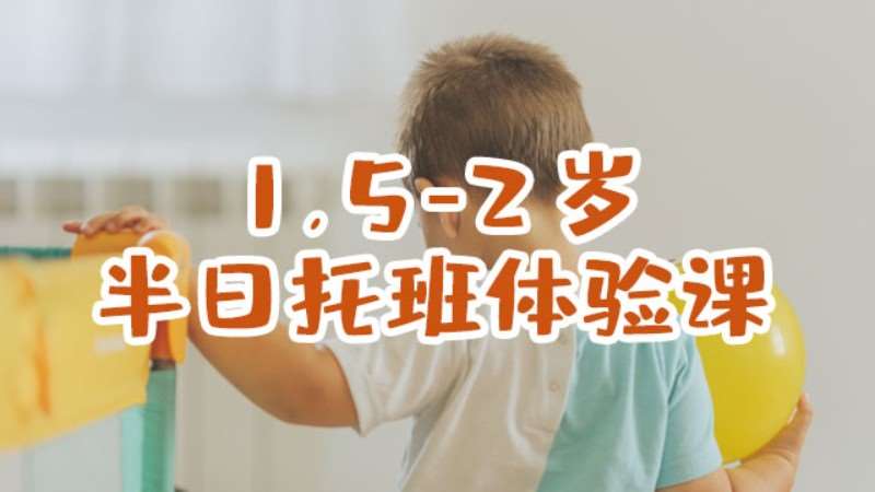 合肥全托辅导