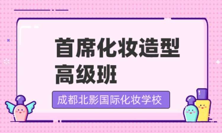 成都美甲技术培训中心