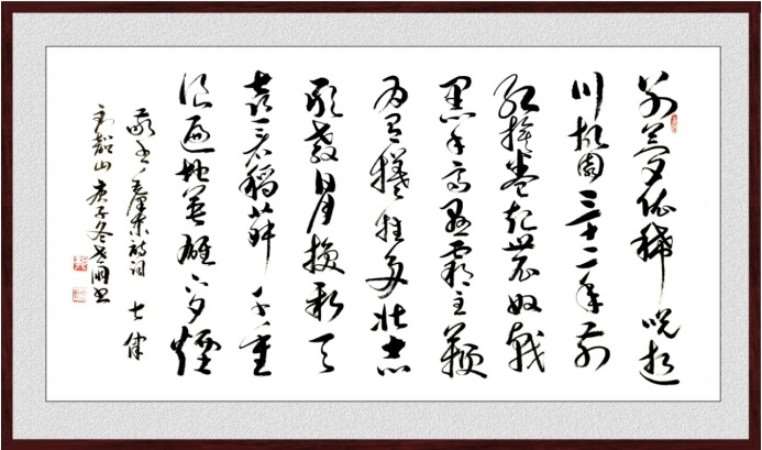 重庆书法学校