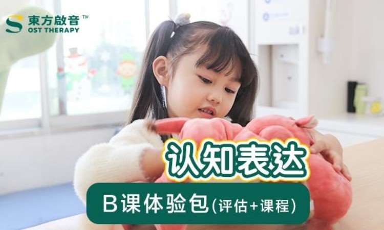 西安早教特色课程