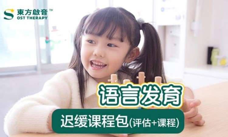 郑州早教特色课程
