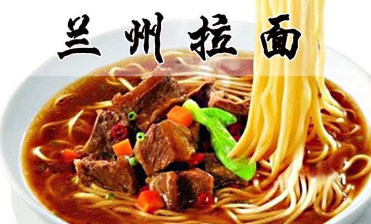 哈尔滨小吃兰州拉面培训