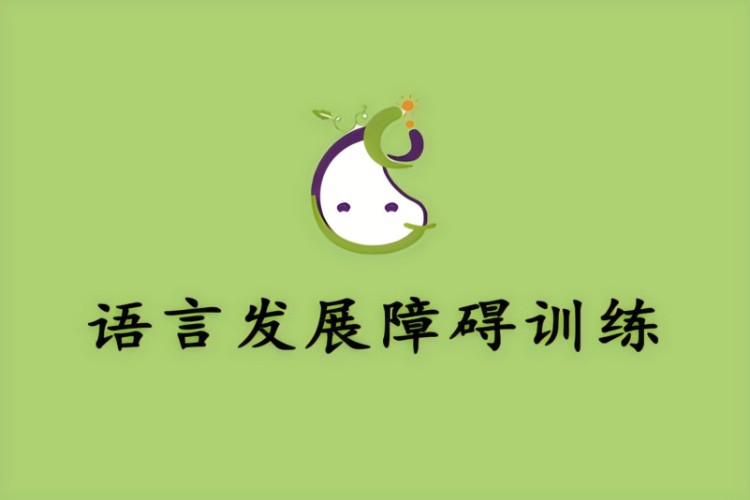 日照感统训练室
