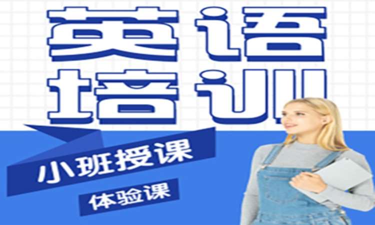 青岛雅思1v1培训班