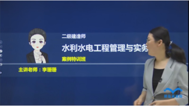 昆明二建培训