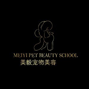 大连美毅宠物美容