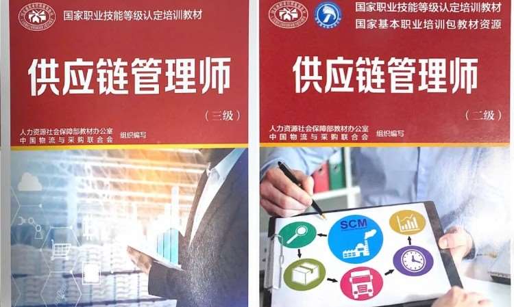 南京三级物流师培训班