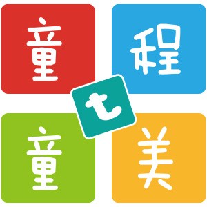 徐州童程童美