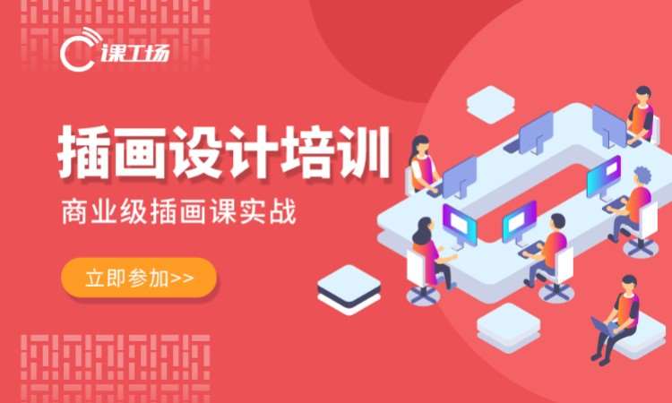 长沙手绘动漫学校