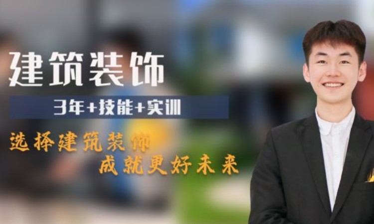 哈尔滨初中毕业技校招生网站