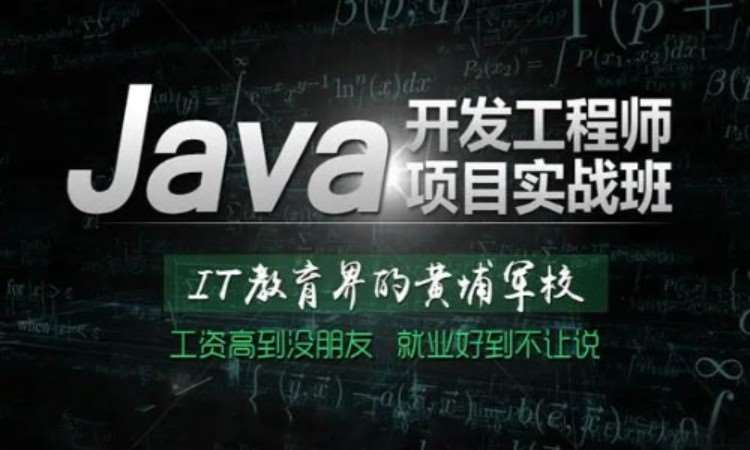 郑州软件开发工程师