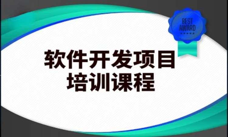 合肥博为峰Python数据分析培训面授班