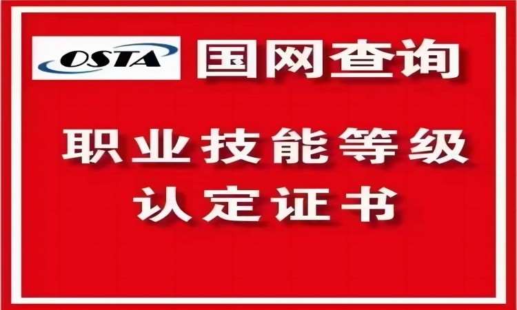 天津汽车维修工考证