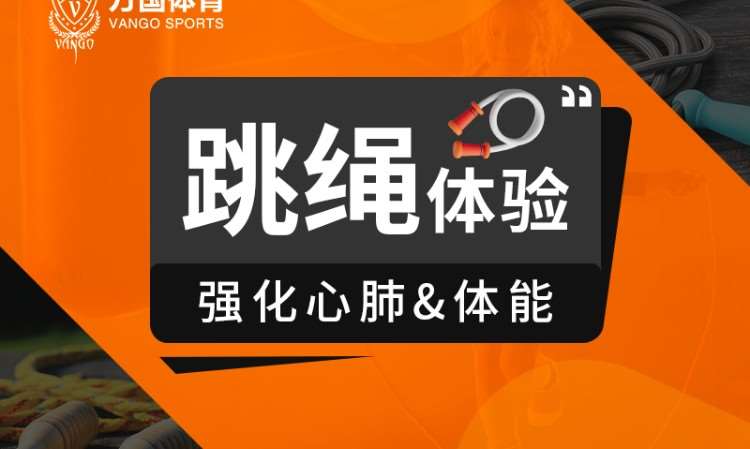 青岛孩子户外活动培训班