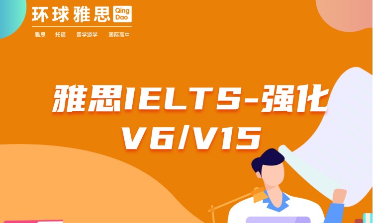 青岛到英国上高中