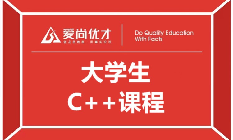 大连软件开发技术培训