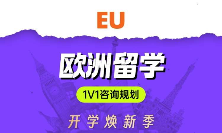 珠海国际课程美国高中课程