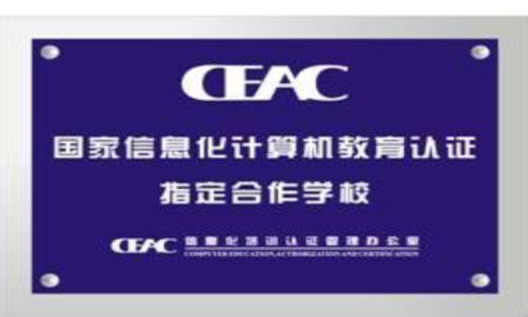 长春微软mcse认证培训