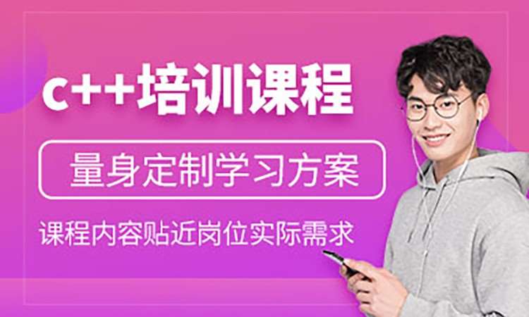 合肥c语言培训