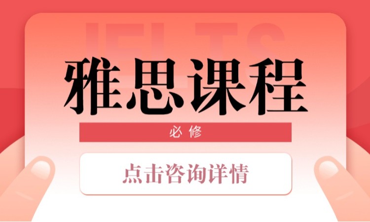 珠海就读加拿大高中